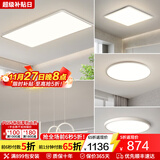 蒂凡尼亚客厅灯大灯现代简约广东中山灯具套餐三室两厅灯饰全屋超薄吸顶灯 套餐11_三室两厅_50CM卧室搭配