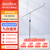 神牛适用于神牛补光灯摄影灯支架2.8米便携闪光灯影室灯补光灯外拍灯影棚视频直播三脚灯架 品牌魔术腿灯架（承重20KG） 标配