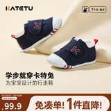卡特兔学步鞋婴儿童鞋秋季男女宝宝步前机能鞋幼儿室内稳步儿童鞋子xz03