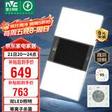 雷士（NVC）双LED灯杀菌风暖浴霸照明人感夜灯换气排风一体浴室卫生间Y358