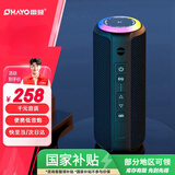 雷登（OHAYO）X8max蓝牙音响双喇叭大音量超重低音炮3D环绕立体声无线便携式户外蓝牙音箱