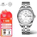 上海（SHANGHAI）手表礼物 男士自动机械表 国民系列 经典双历白盘钢带SH3008N-1