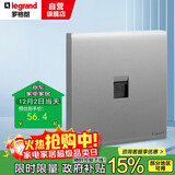 罗格朗（LEGRAND）开关插座面板 简悦系列深砂银色 86型墙壁 一位六类电脑网络插座