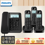 飞利浦（PHILIPS）数字无绳电话机 无线座机 子母机 办公家用 信号覆盖广 屏幕白色背光 DCTG167一拖三黑色