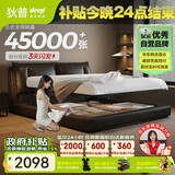 狄普气压平移储物牛皮艺床意式主卧室婚房1.8x2米旗舰框架大床云悠悠