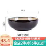 玉泉梅花韩式米饭碗碟厨房单件陶瓷餐具釉下彩家用碗盘单品 单只 汤碗