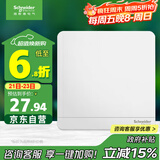 施耐德电气 一开双控开关 16A开关面板单开开关插座面板86型 绎尚 镜瓷白色