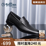 金利来（Goldlion）男鞋时尚皮鞋轻质耐磨商务休闲鞋套脚正装鞋58001003501A黑色41