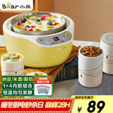 小熊（Bear） 酸奶机 家用全自动米酒机不锈钢内胆酸奶发酵 陶瓷4分杯 SNJ-B10K1