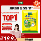 太太乐 鸡精 三鲜标准 加倍提鲜 500g
