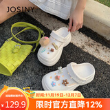 卓诗尼厚底洞洞鞋女新款夏季可爱凉拖一脚蹬防滑防臭运动凉鞋 米白 38