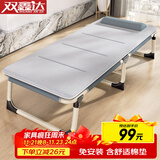 双鑫达折叠床单人床办公室午睡午休床躺椅医院陪护床行军床配舒适棉垫