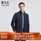 雅戈尔（YOUNGOR）单行政夹克男单茄克单茄克平整有型弹力舒适手感细腻3色合款 灰蓝VJJK434964HQA L 175/96A