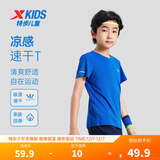 特步（XTEP）童装儿童夏季短袖针织衫短T中大童男童透气速干运动休闲T恤 皇家蓝【9009】 150 cm