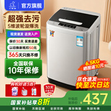 小鸭牌【官方店】全自动洗衣机小型宿舍迷你母婴儿童小孩宝宝专属家用出租房预约洗脱一体洗衣机小型迷你 6.5kg全自动【强力电机+终身联保】透明黑 全自动洗脱一体