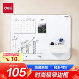 得力(deli)挂式白板 窄边框系列90*60cm易擦磁性办公教学会议悬挂式白板家用儿童写字板黑板50026