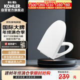 科勒（KOHLER）瑞琦缓降坐便盖板马桶盖坐便器V型 盖板 4087T-0 PP缓降盖板486mm