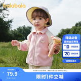 巴拉巴拉宝宝外套儿童上衣2025秋装男童女童户外柔软毛绒衣服209325105204