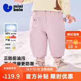 迷你巴拉【三防羽绒裤】男女童保暖秋冬裤子保暖羽绒长裤 梦幻粉60346 【拒水白鸭绒】 80 【充绒量20.4g】