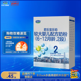 君乐宝(JUNLEBAO)乐铂较大婴儿配方奶粉(6-12个月龄，2段)400克 