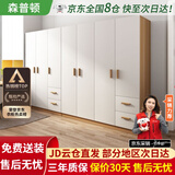 森普顿衣柜卧室平开门组合现代简易家用柜子收纳衣橱(可升级实木生态板) 七门衣柜（280*50*180cm）