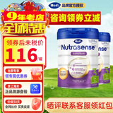 Hero Baby（咨询立减）Herobaby原装进口荷兰天赋力婴幼儿奶粉 HMO配方 3段 白金版 700g 2罐