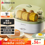 志高（CHIGO）煮蛋器 家用蒸蛋器电蒸锅 早餐煮蛋机 防干烧蒸蛋神器 可煮8个蛋【配蒸碗+量杯】ZDQ208 绿