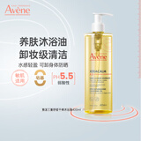 雅漾（Avene）AD膏高保湿补水三重修护特护霜儿童面霜止痒 【舒缓干痒肌】AD沐浴油400ml