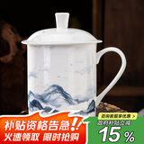 陶相惠骨瓷茶杯带盖大容量办公杯子新中式茶杯家用喝水杯高档陶瓷泡茶杯
