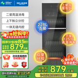 美菱（MeiLing）家用立式消毒碗柜大容量商用二星级高温消毒柜双门五层厨房碗筷消毒柜【国家补贴】ZTD140-228B
