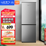 新飞（Frestec）183升两门二门节能环保低噪小型电冰箱速冻冷冻冷藏双开门冰箱家用租房BCD-183KT