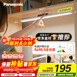松下（Panasonic）高照度护眼台灯书桌酷毙灯全光谱吊柜上下铺学习灯壁挂灯爱目K10