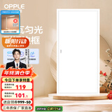 欧普（OPPLE） 集成吊顶led 铝扣板天花板格栅平板灯嵌入式厨房灯厨卫灯 明阁II加亮【经典白】36瓦白光 防潮防锈抗油污