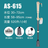 金利佳（Jeneca） 鱼缸换水器电动抽水器洗沙器洗砂 自动吸便器吸水器水族箱抽便器 B款（含电源不含电池）