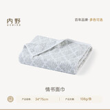 内野（UCHINO）情书毛巾纯棉无捻提花柔软吸水洗脸巾家用成人情侣毛巾灰色