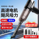 归家喜车载吸尘器大吸力家用无线汽车用吸尘器小型随手吸两用手持吹尘器