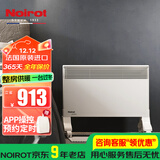 NOIROT 法国诺朗原装进口电暖气电暖器取暖器家用智能恒温采暖机器房间浴室供暖 2000W（经典款）