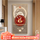 墨派（Mopai）玄关装饰画竖版现代简约走廊过道背景墙壁画入户轻奢挂画免打孔 福星高照 80*160cm晶瓷+铝合金边框