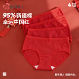 都市丽人内裤女纯棉舒适简约本命年红色短裤头中腰女士内裤4条3KHA05
