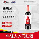 奥兰小红帽红酒干红葡萄酒750ml单支