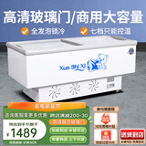 雪诗希商用冷柜展示冷柜岛柜点菜冰柜大容量展示冰柜纯铜管制冷超市商用展示柜冰柜冰箱雪糕柜 长1.8米铜管数显控温