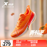 特步【2000公里二代】跑鞋男两千公里耐磨回弹跑鞋体考竞训女跑步鞋 高光橙/荧光霞虹 秋冬版-男 42