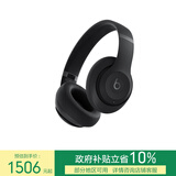 beats Studio Pro 无线头戴式 蓝牙主动降噪耳机  兼容苹果安卓系统 黑色