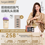 HEGEN海格恩新生婴儿防胀气奶瓶0-6-12个月+ppsu仿母乳防呛奶宝宝奶瓶 【方才出色】紫色奶瓶 240ml 3-6个月+