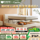 冬熊床 现代简约真皮储物高箱床多功能双人主卧婚床意式轻奢软包大床 进口牛皮/全实木榉木排骨架 1800mm*2000mm  平移结构带三抽
