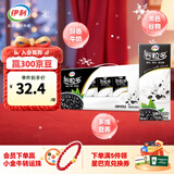 伊利谷粒多黑谷牛奶饮品250ml*12盒 黑豆+黑米+黑芝麻  礼盒装