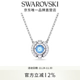 施华洛世奇（SWAROVSKI）UNA跳动的心项链女吊坠轻奢送女友老婆女 【销量NO1】蓝色跳动的心5279425