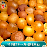 御蜜琥珀蜜蜡原石圆珠桶珠手把件吊坠手串毛衣链鸡油黄原矿原石毛料 海漂料2— 3克 随机发货