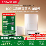 追觅扫地机器人S50Pro/S50sPro扫拖一体全自动清洗 高温灭菌24000大吸力清洁扫地拖地吸尘三合一 【重磅新品】S50 Pro上下水版