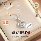 唯一（Winy）999纯银项链女款轻奢高级感莫桑钻吊坠生日礼物送女朋友老婆首饰